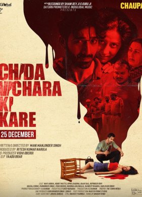 ��� ������ �������� (2023)