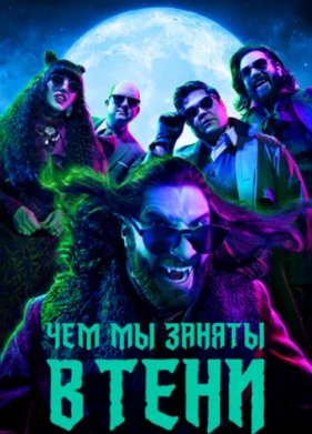 ��� �� ������ � ���� / �������� ����� (1-6 �����)