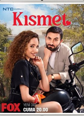 ������ (2023)