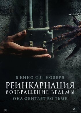 ������������. ����������� ������ (2023)