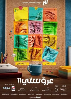 ��� ������� (2021)