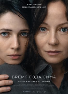 ����� ���� ���� (2022)