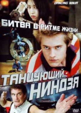 ��������� ������ / ������� ���������� ������ (2010)