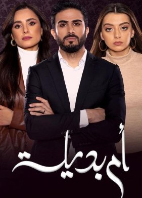 ����������� ���� (2021)