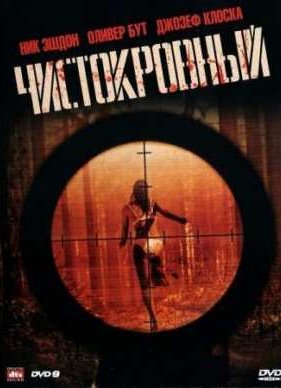 ������������ (2011)