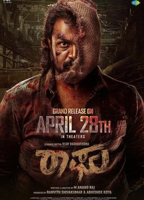 ����� (2023)