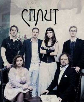 ����� (2011)