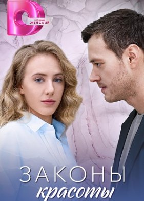 ������ ������� (2025)