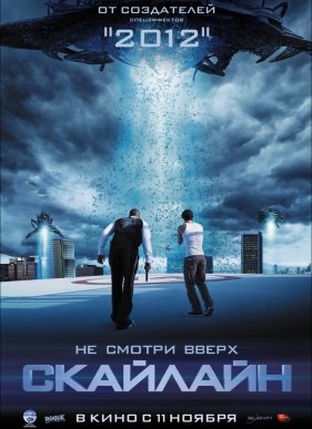 �������� (2010)