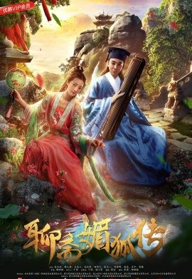 ����� ������ (2018)