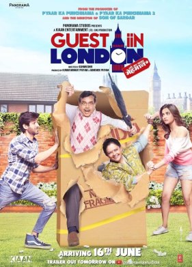 ����� � ������� (2017)