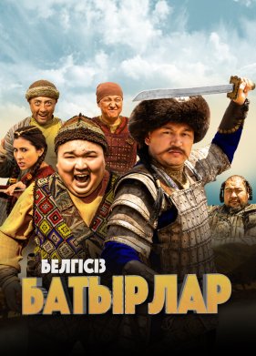 ����������� ����� (2023)