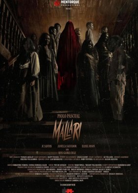 ������� (2023)