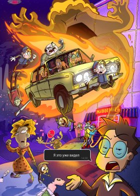 � ��� ��� ����� (2022)