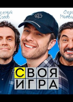 ���� ���� � ��������������� (2024)