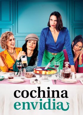 ������ ������� (2022)