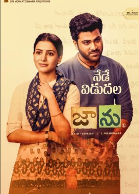 ����� (2020)