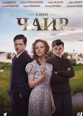 � ����� ���� (2025)