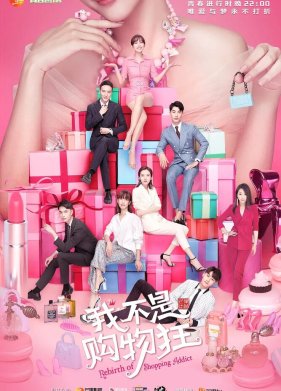 ������������ ���������� (2020)