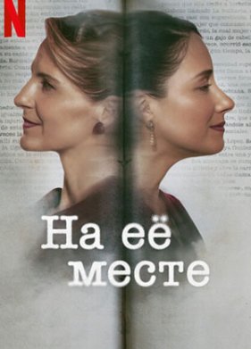 �� � ����� (2024)