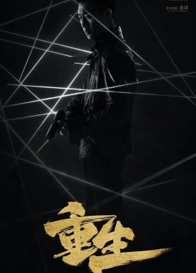 ����������� (2020)