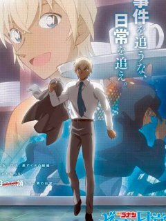 �������� �����: �������� ���� (2022)