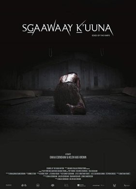 ������ ���� / ������ ���� (2018)