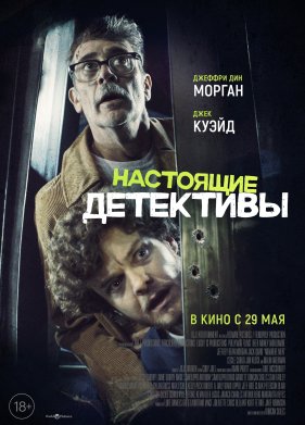 ��������� ��������� (2025)