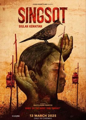 ����� (2025)