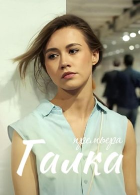 ����� (2024)