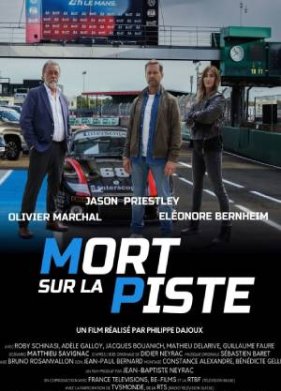 ������ �� ����� (2023)