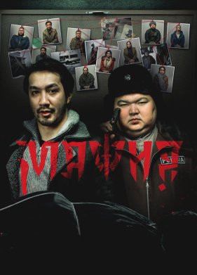 ����� (2025)