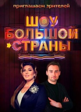 ��� ������� ������ (1-2 �����)