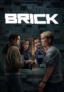 ������ (2025)