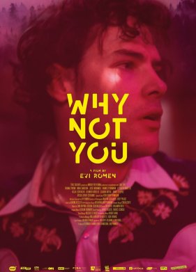 ������ �� ��? (2020)