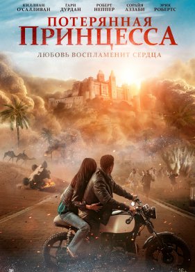 ���������� ��������� (2025)