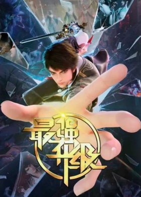 ���������� �������� (2025)