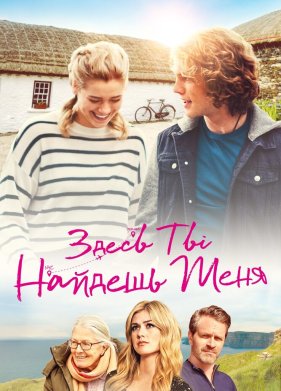 ����� �� ������� ���� (2021)