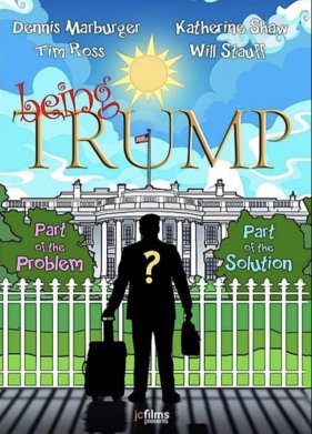 ���� ������� (2020)