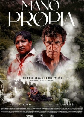 ������ ������ (2024)