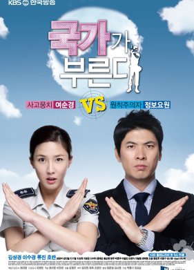 ���� ������� ����� (2010)