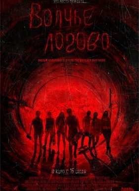 ������ ������ (2013)