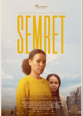 ������ (2022)