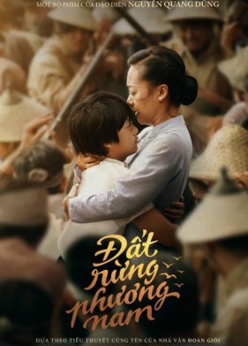 ����� ������ ���� (2023)