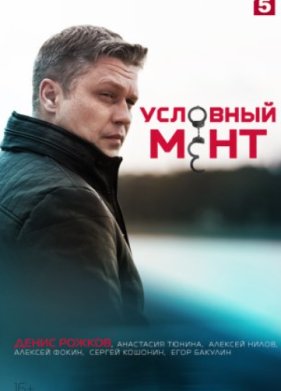 �������� ����. ������ (2023)