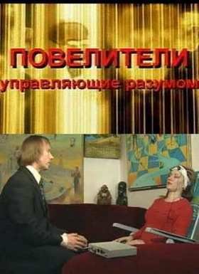 ���������� ��� (2009)