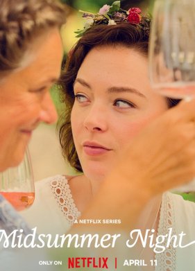 ���� ������� ������������� (2024)