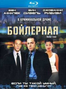 ��������� (2000)