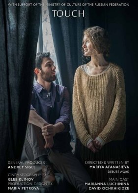 ������������� (2021)