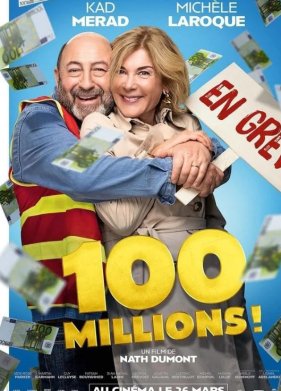 100 ���������! (2025)